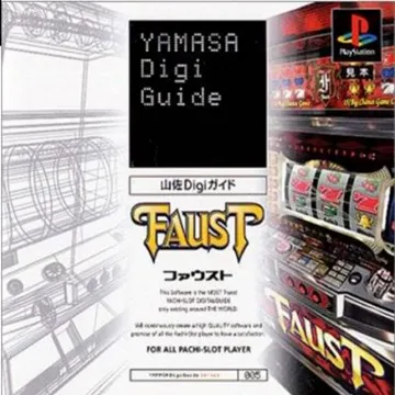 Yamasa Digi Guide - Faust (JP) box cover front